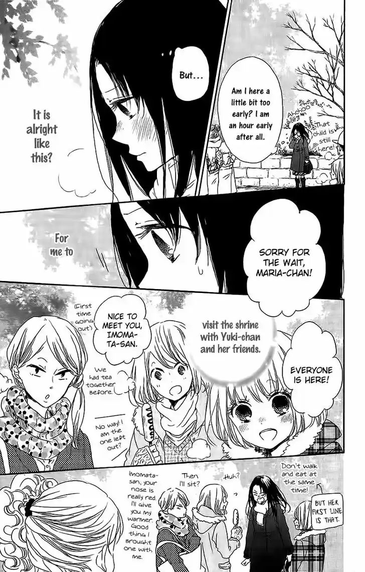 Gakuen Babysitters 60