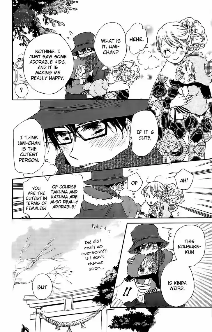 Gakuen Babysitters 60