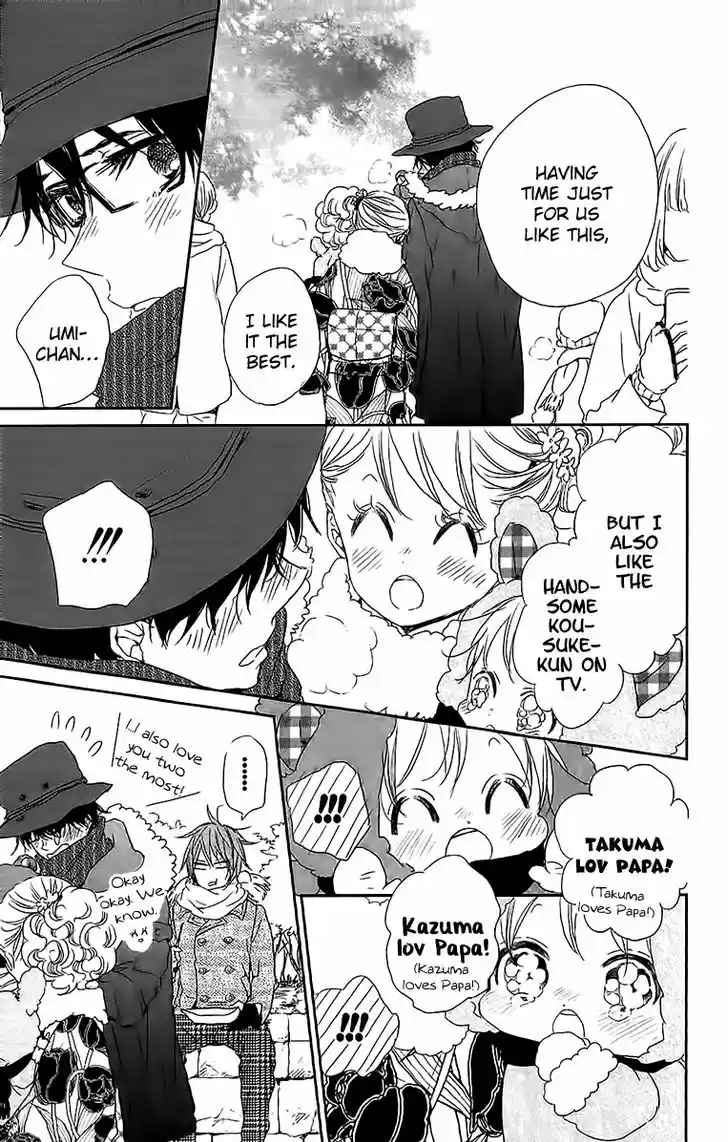 Gakuen Babysitters 60