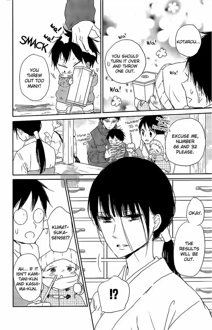 Gakuen Babysitters 60