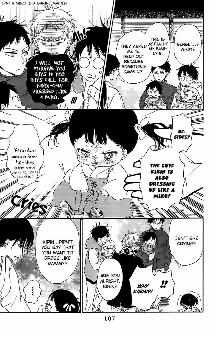 Gakuen Babysitters 60