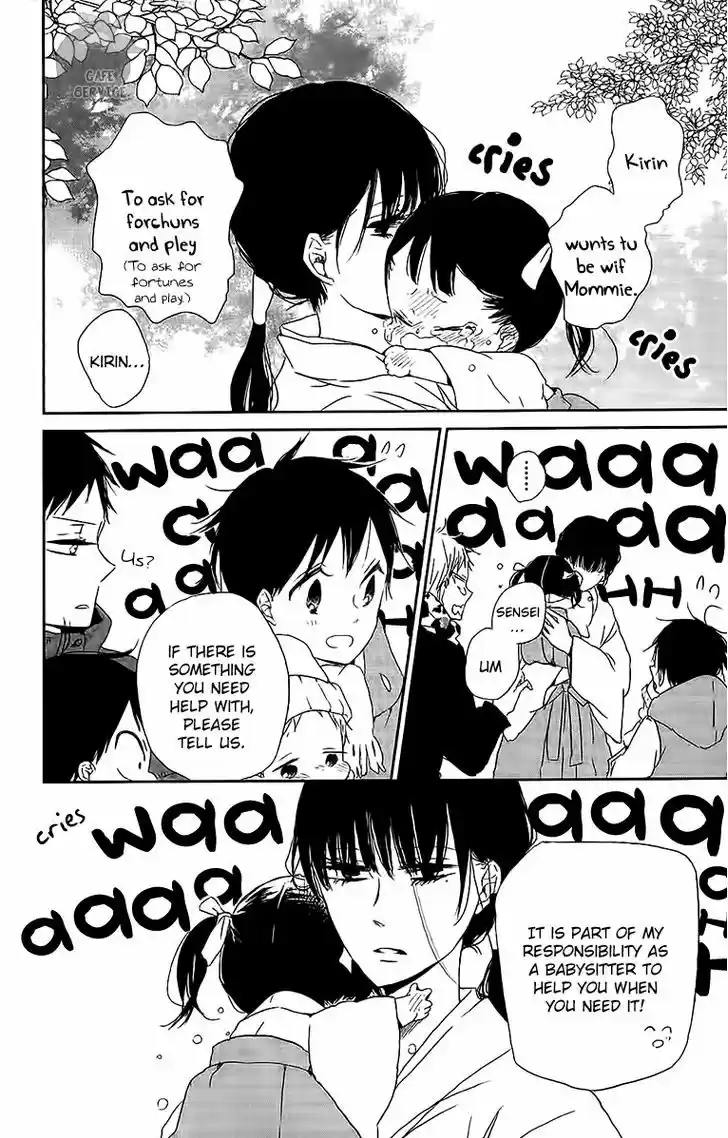 Gakuen Babysitters 60