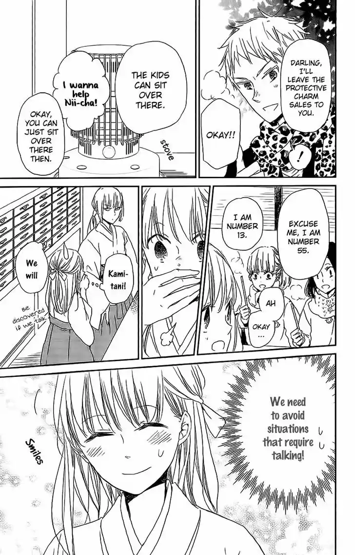 Gakuen Babysitters 60