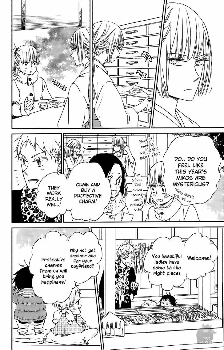 Gakuen Babysitters 60