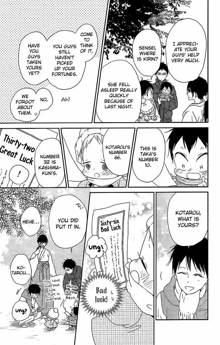 Gakuen Babysitters 60