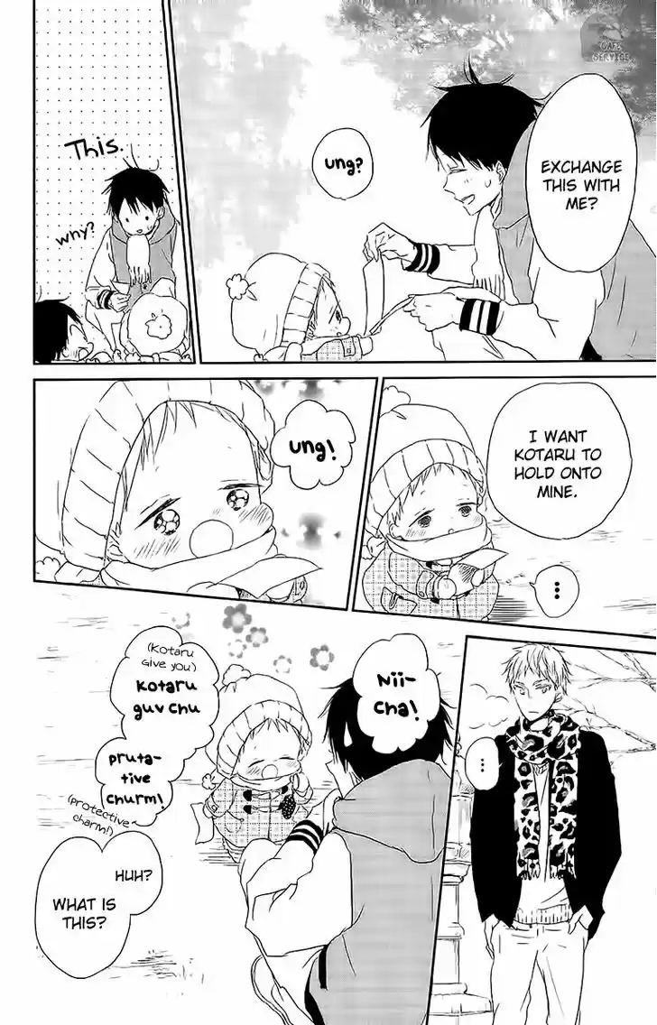 Gakuen Babysitters 60