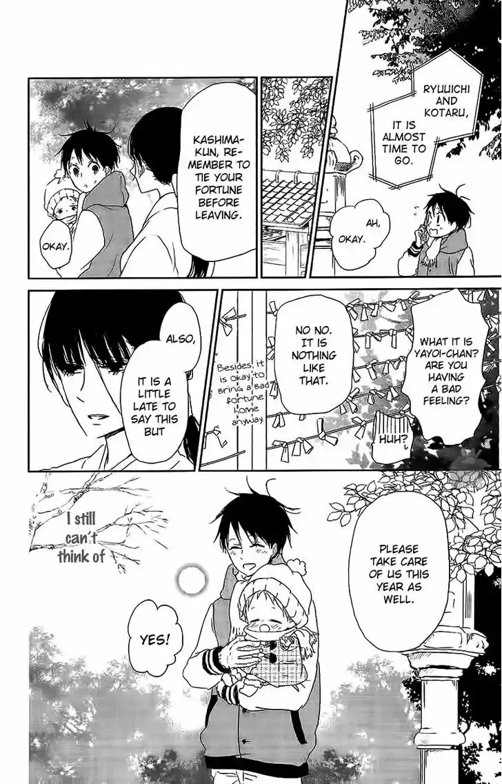 Gakuen Babysitters 60