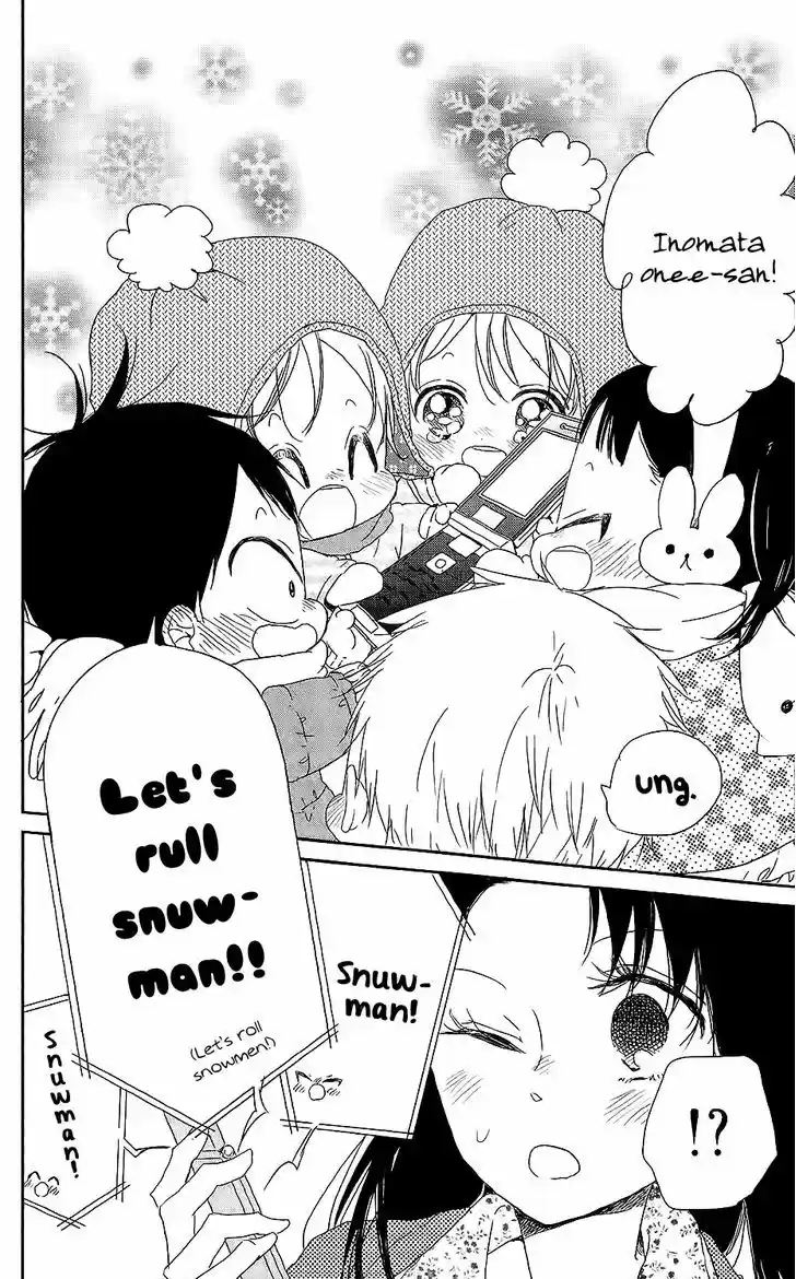 Gakuen Babysitters 61