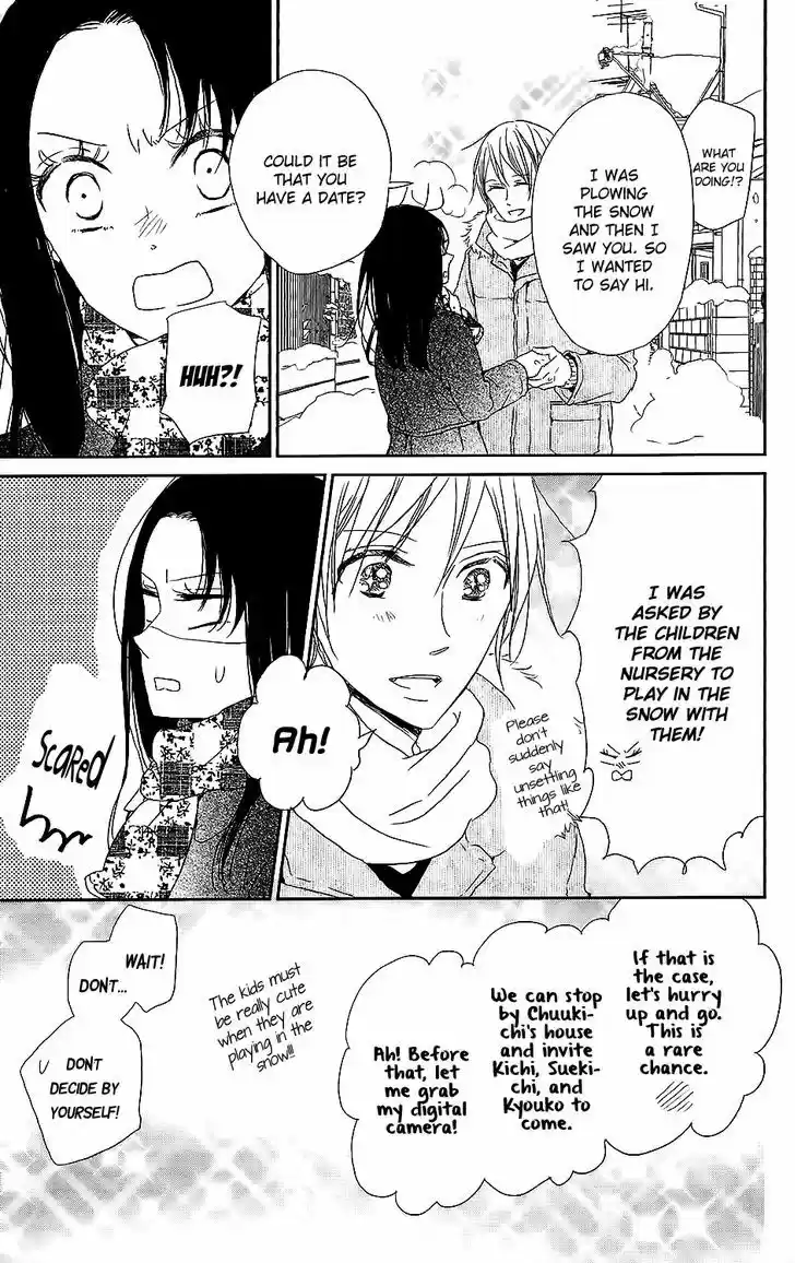 Gakuen Babysitters 61