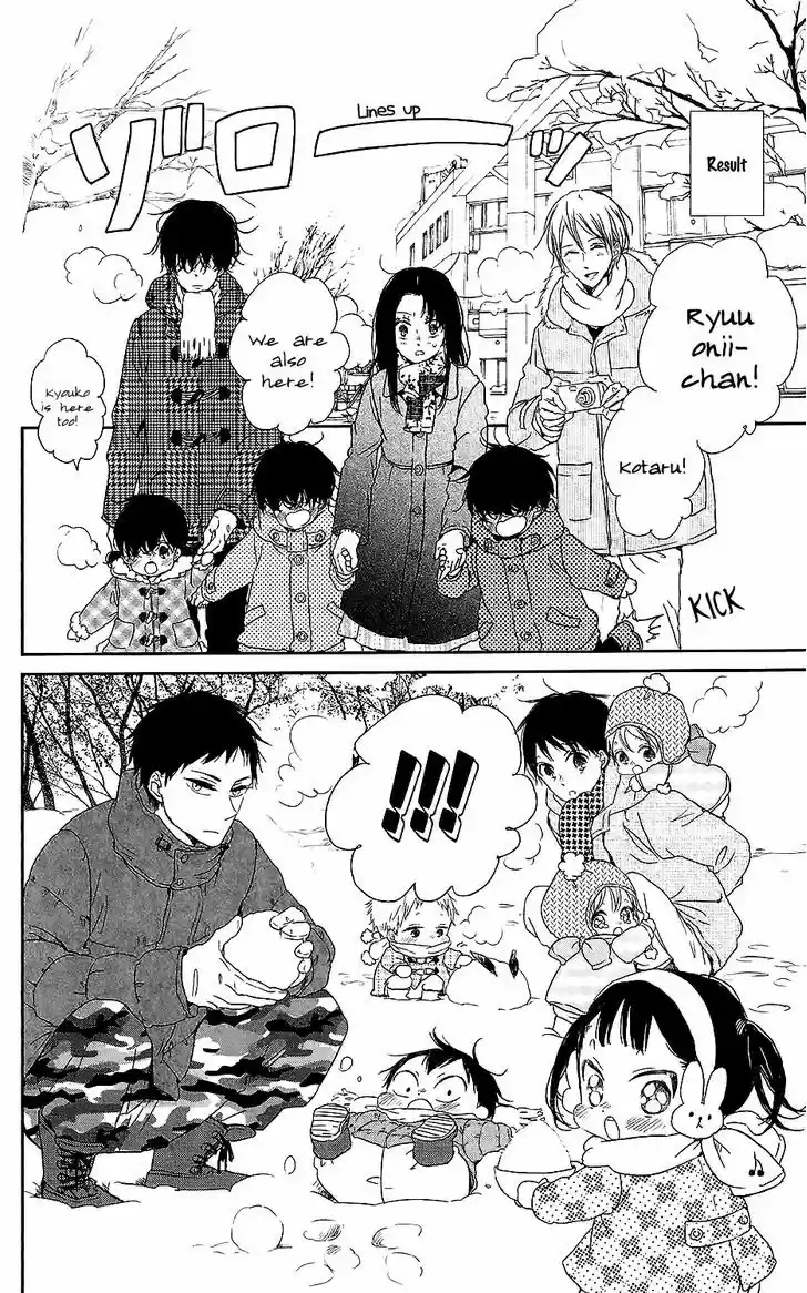Gakuen Babysitters 61
