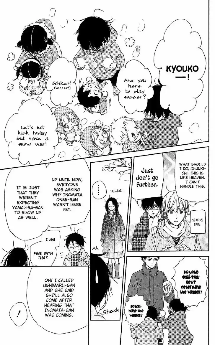 Gakuen Babysitters 61