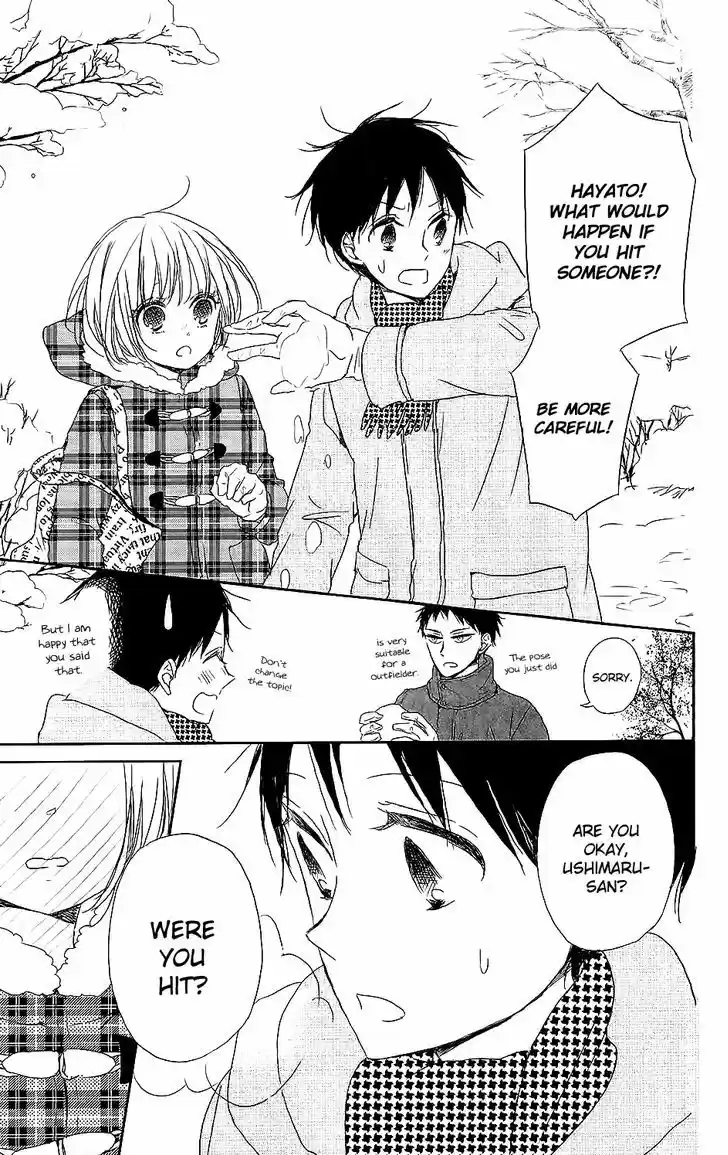 Gakuen Babysitters 61