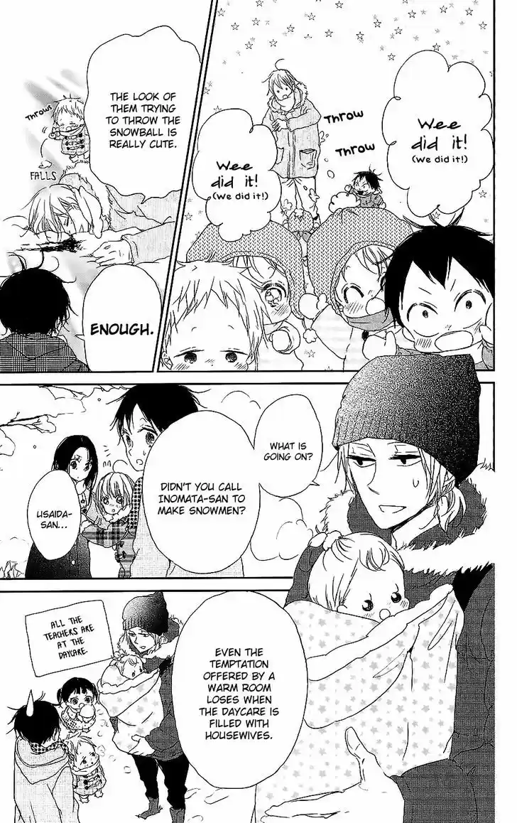 Gakuen Babysitters 61