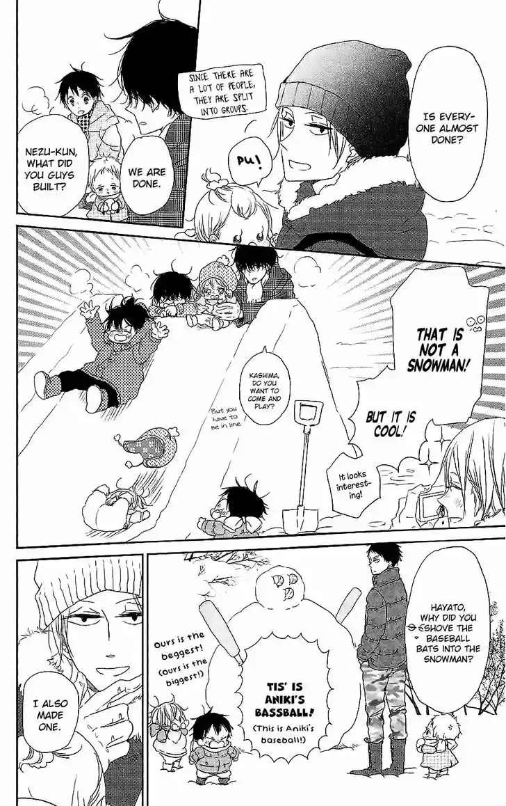 Gakuen Babysitters 61