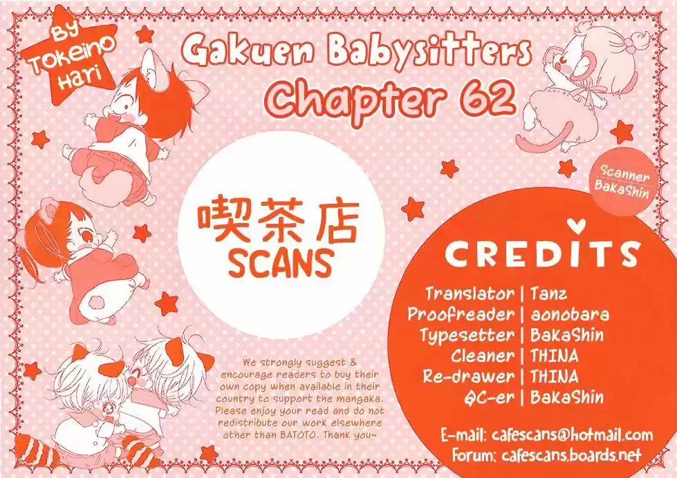 Gakuen Babysitters 62