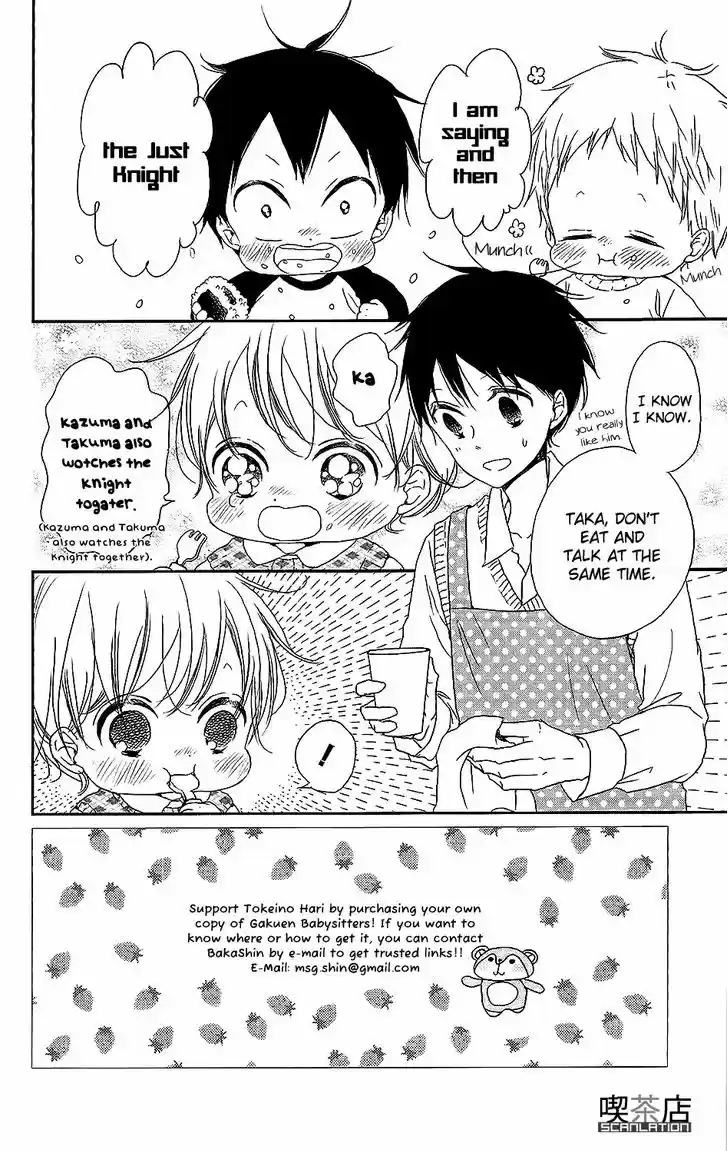 Gakuen Babysitters 62