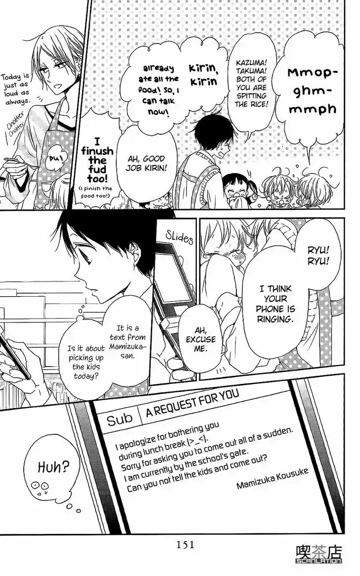 Gakuen Babysitters 62