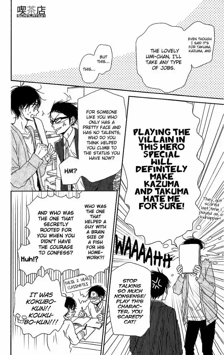 Gakuen Babysitters 62