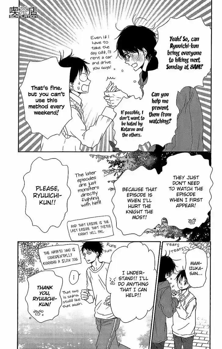 Gakuen Babysitters 62