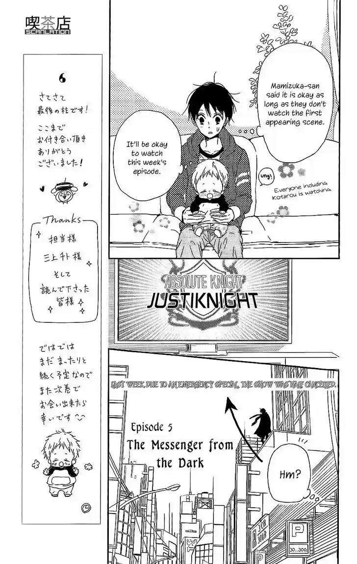 Gakuen Babysitters 62