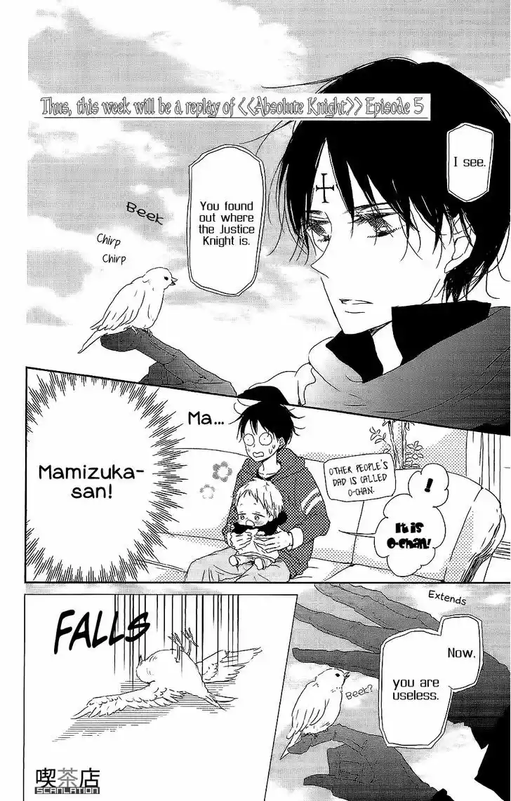 Gakuen Babysitters 62