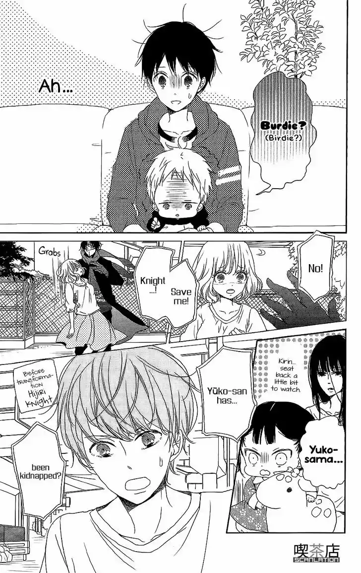 Gakuen Babysitters 62