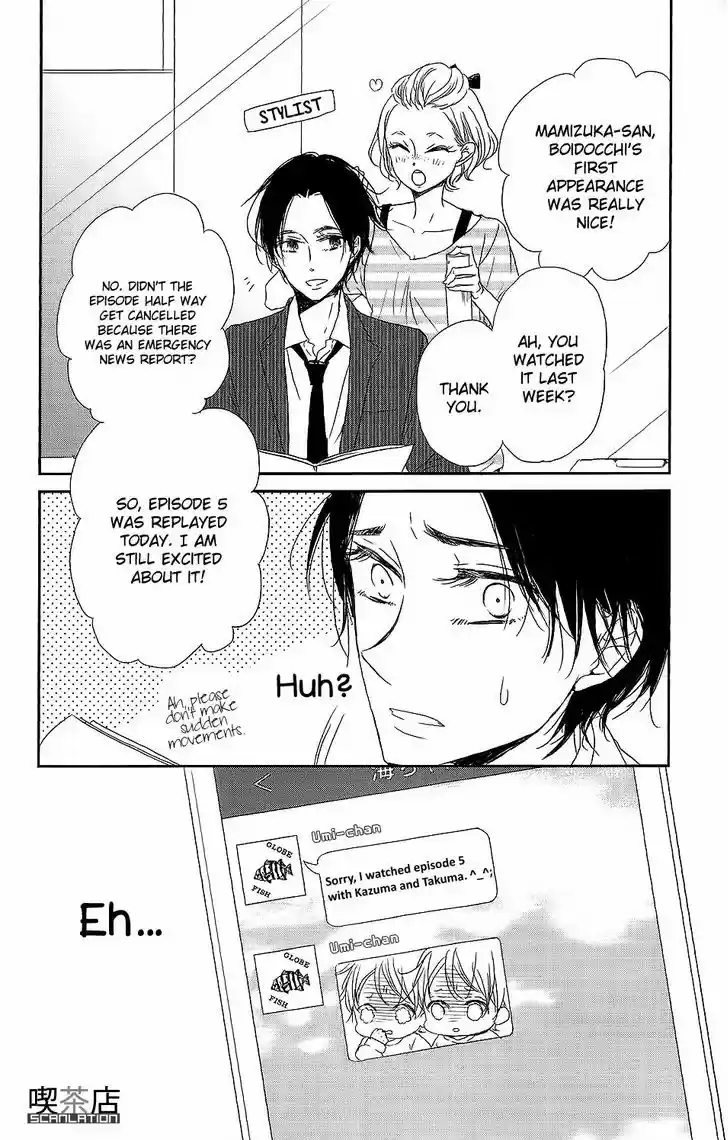 Gakuen Babysitters 62