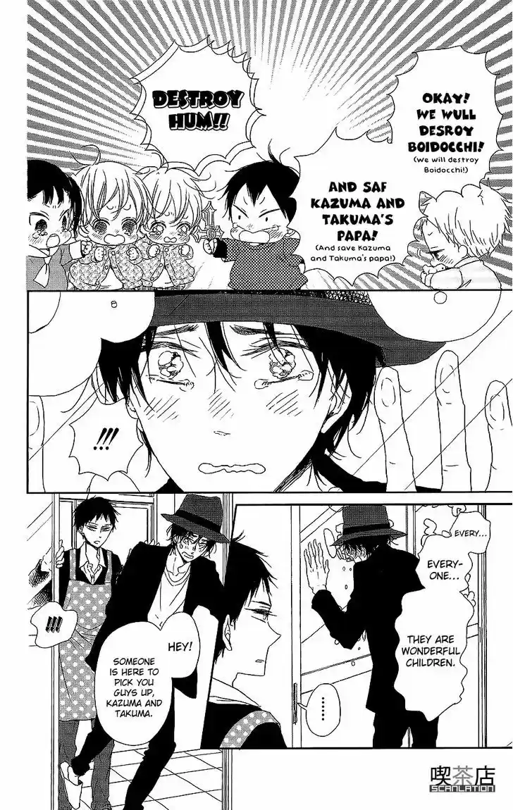 Gakuen Babysitters 62