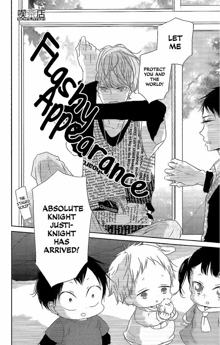 Gakuen Babysitters 62