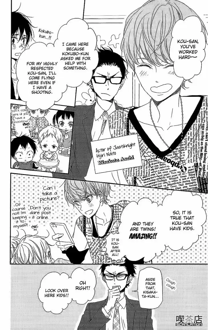 Gakuen Babysitters 62