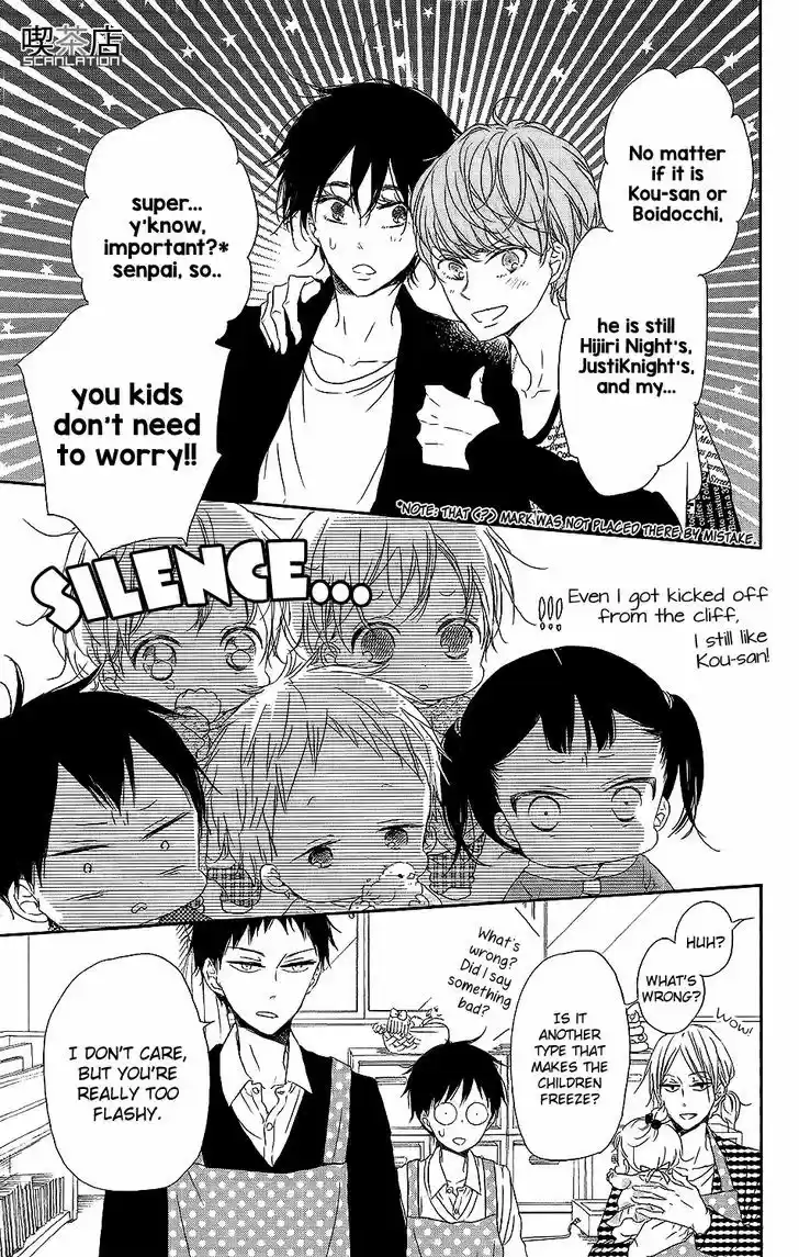 Gakuen Babysitters 62