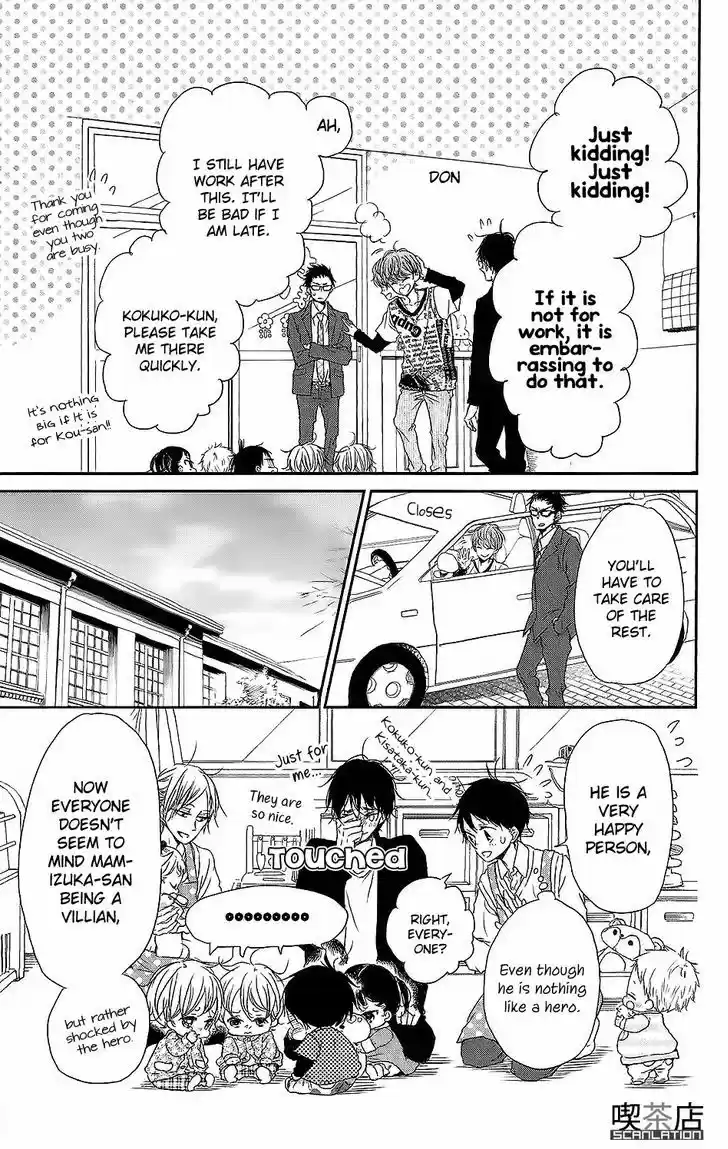 Gakuen Babysitters 62