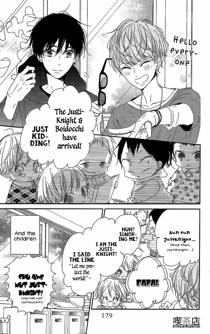 Gakuen Babysitters 62