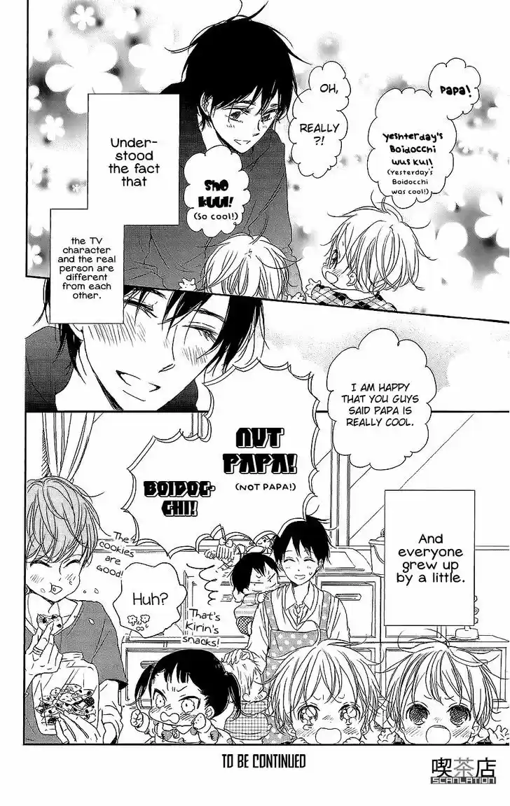 Gakuen Babysitters 62