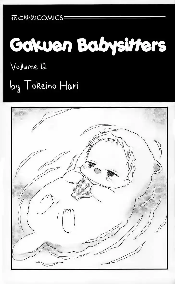 Gakuen Babysitters 63