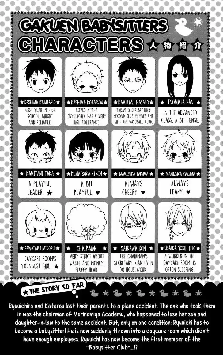 Gakuen Babysitters 63