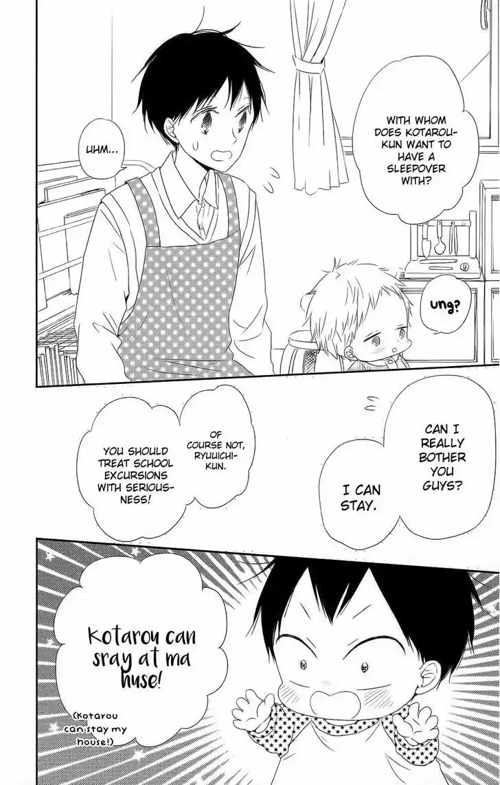 Gakuen Babysitters 63