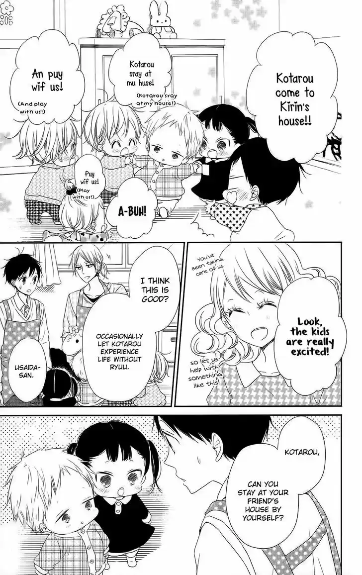 Gakuen Babysitters 63
