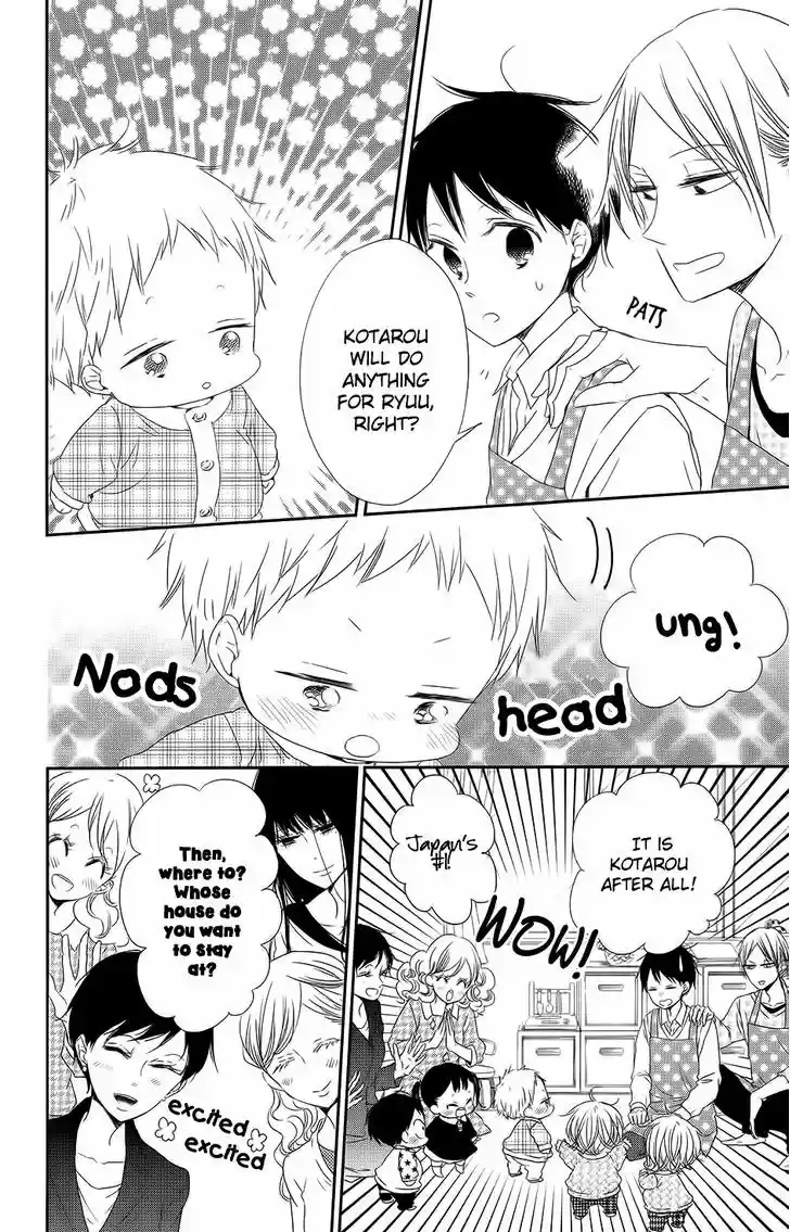 Gakuen Babysitters 63