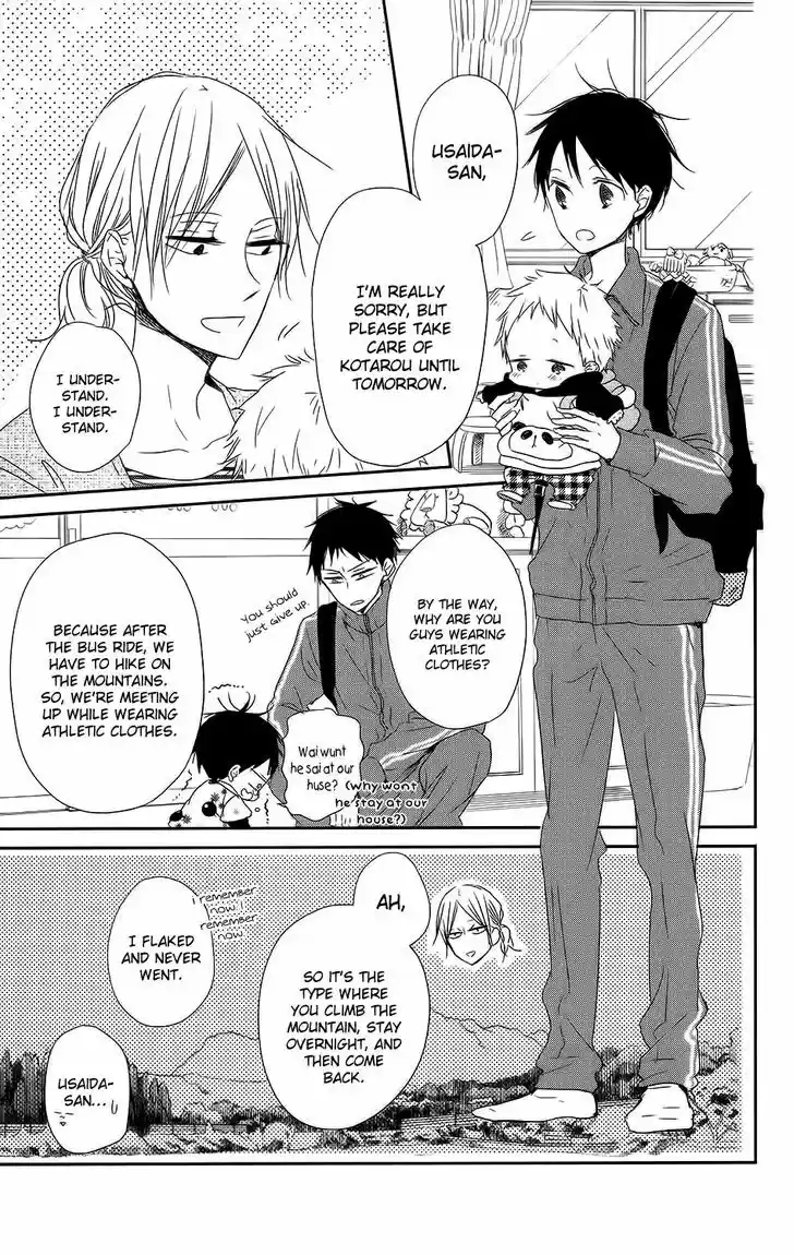 Gakuen Babysitters 63