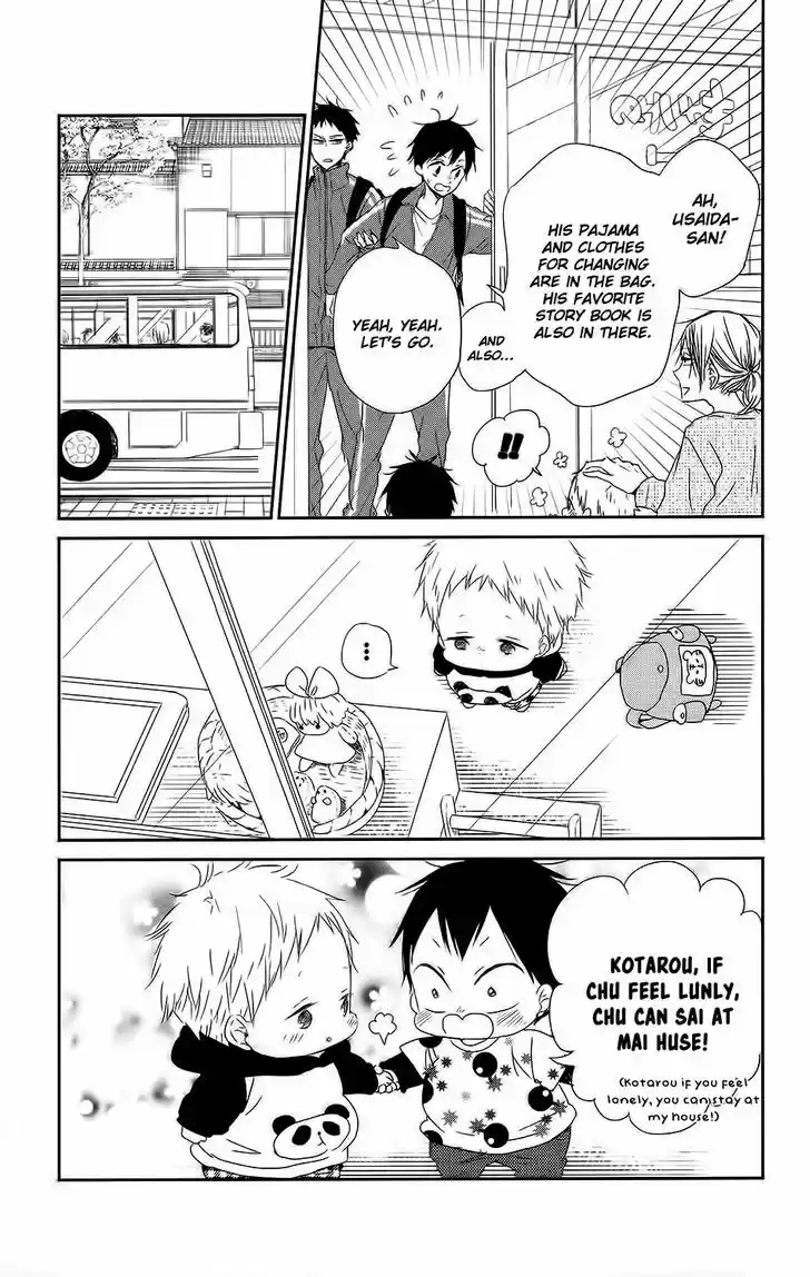 Gakuen Babysitters 63