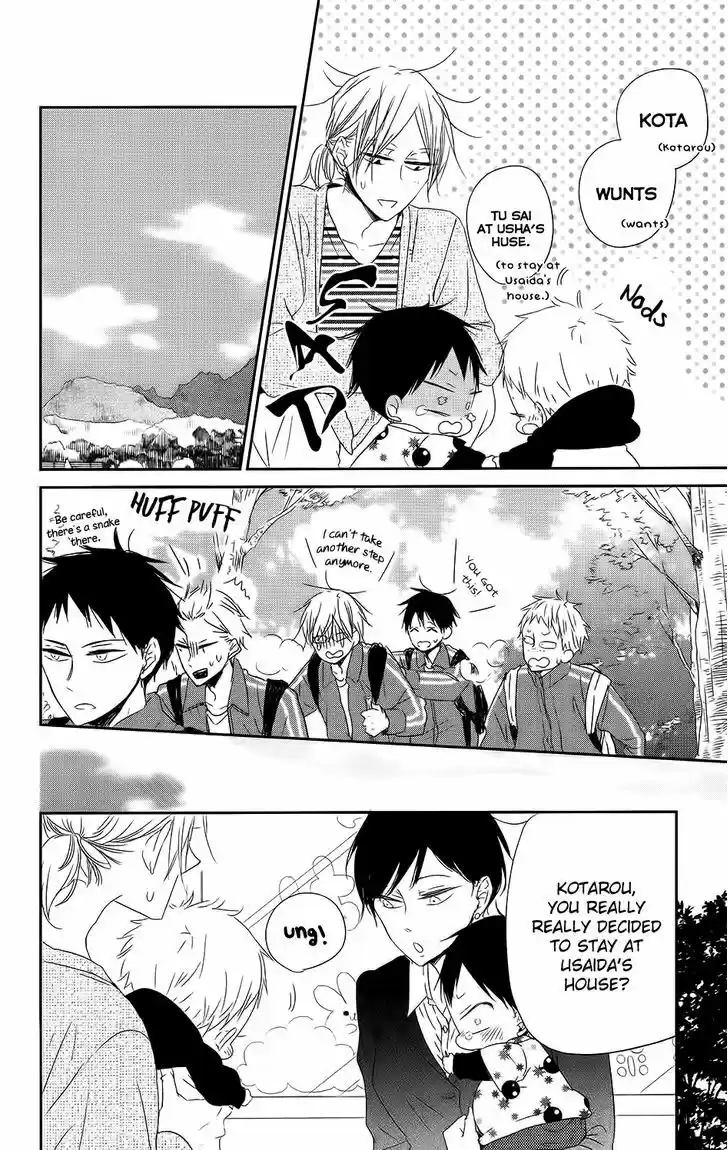 Gakuen Babysitters 63