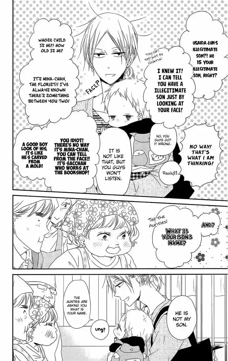 Gakuen Babysitters 63