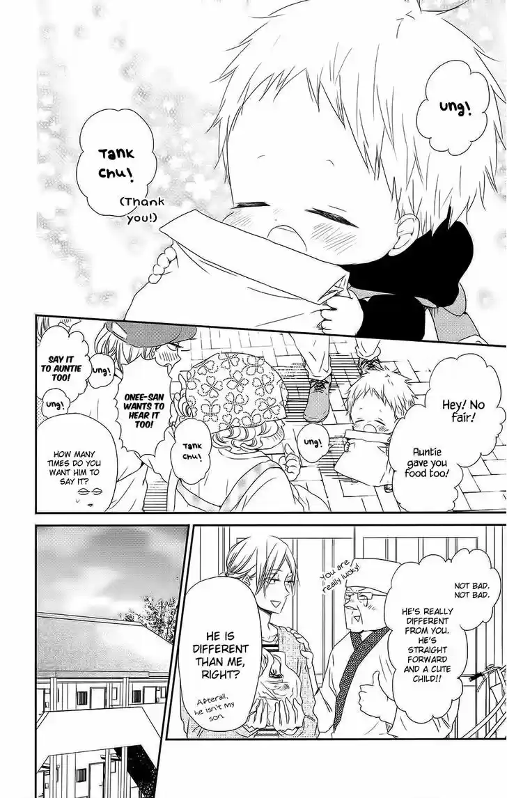 Gakuen Babysitters 63