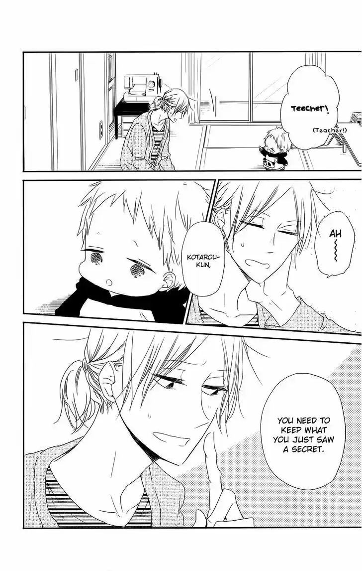 Gakuen Babysitters 63