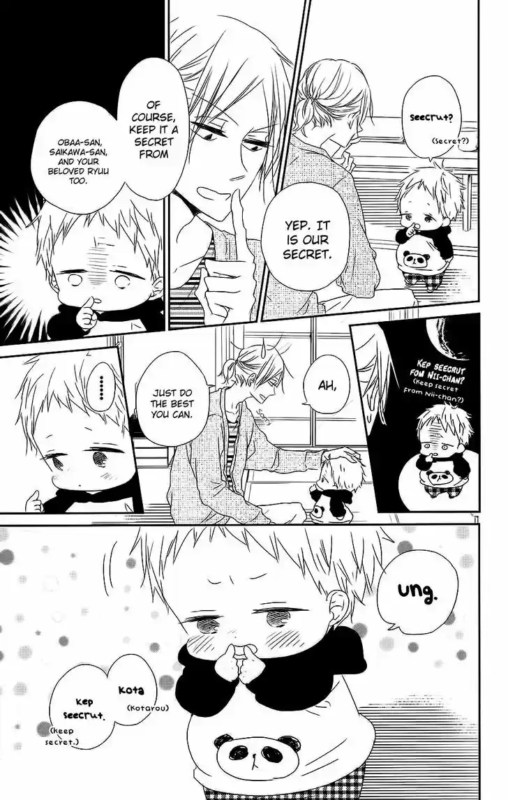 Gakuen Babysitters 63