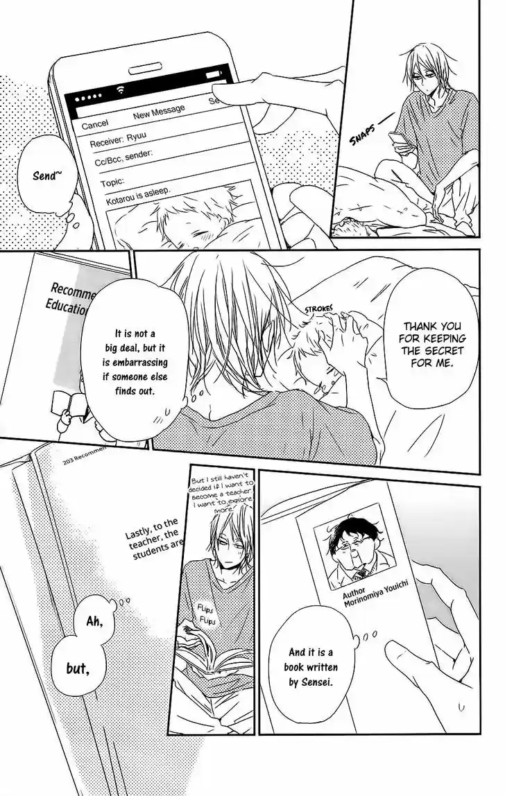 Gakuen Babysitters 63