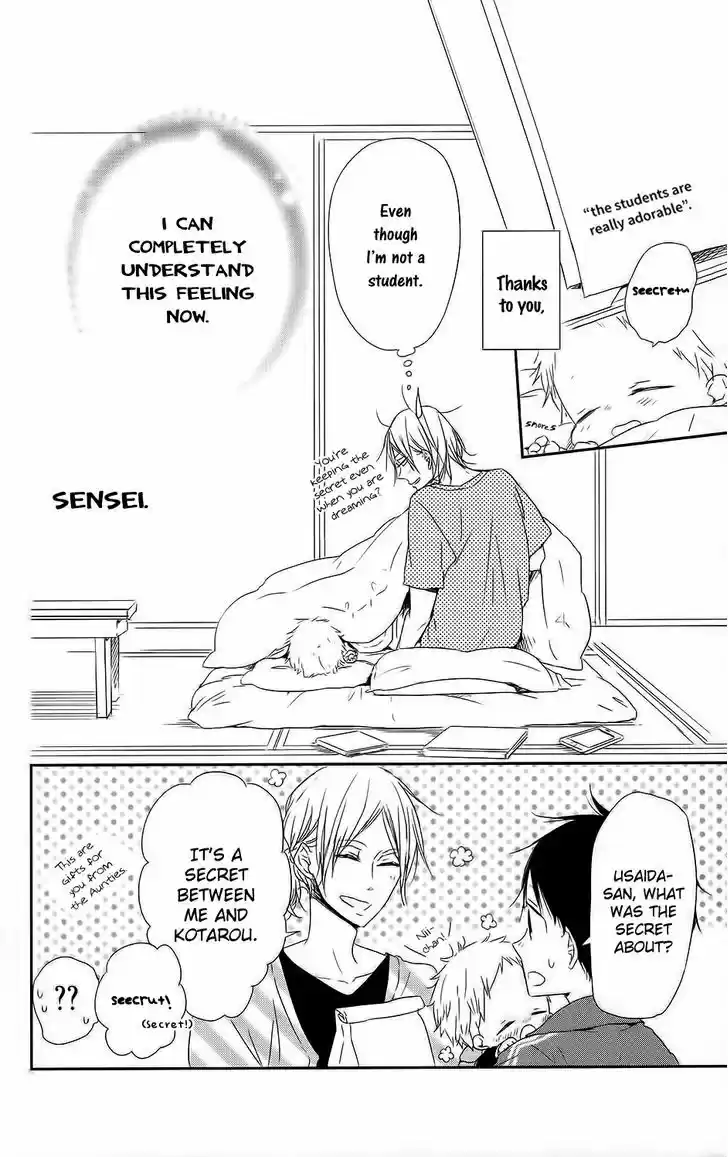 Gakuen Babysitters 63