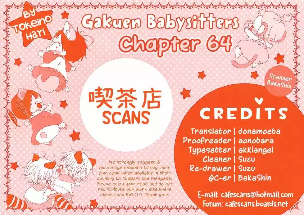 Gakuen Babysitters 64