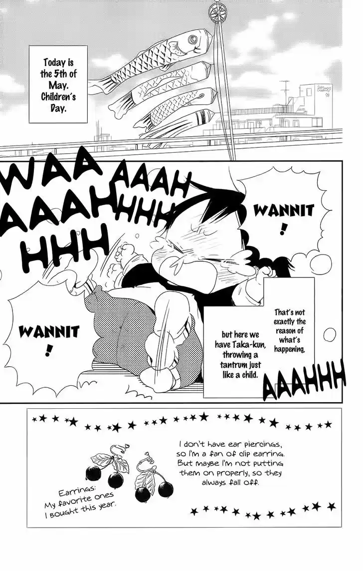 Gakuen Babysitters 64